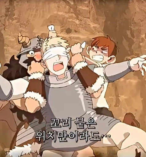 이런 저주받은 몸뚱이에 흥분할 놈은 없갰지_9.webp