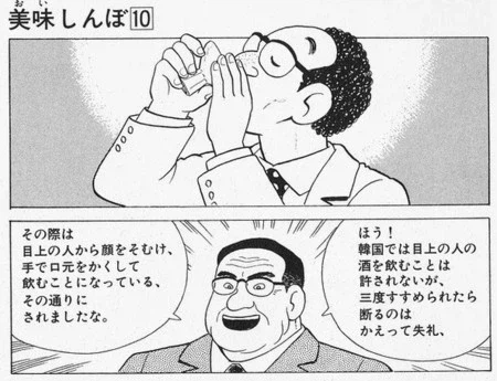 90년대 한류 열풍_4.webp