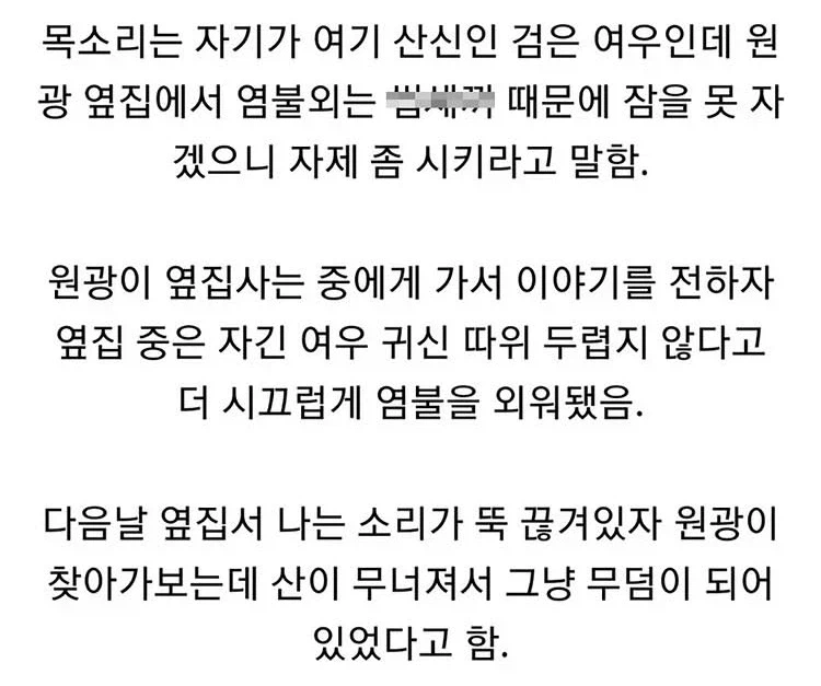 층간소음에 분노한 이의 확실한 해결책_2.webp