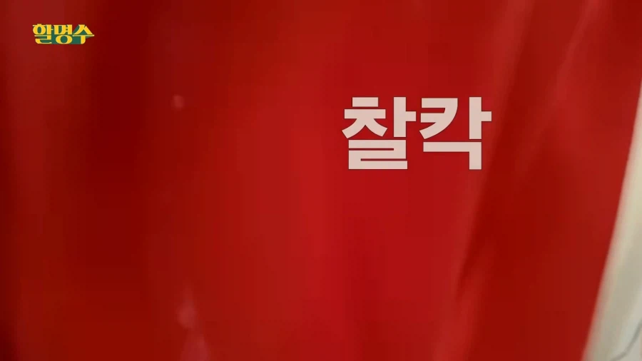 뭐야 왜 네번찍어??_5.webp