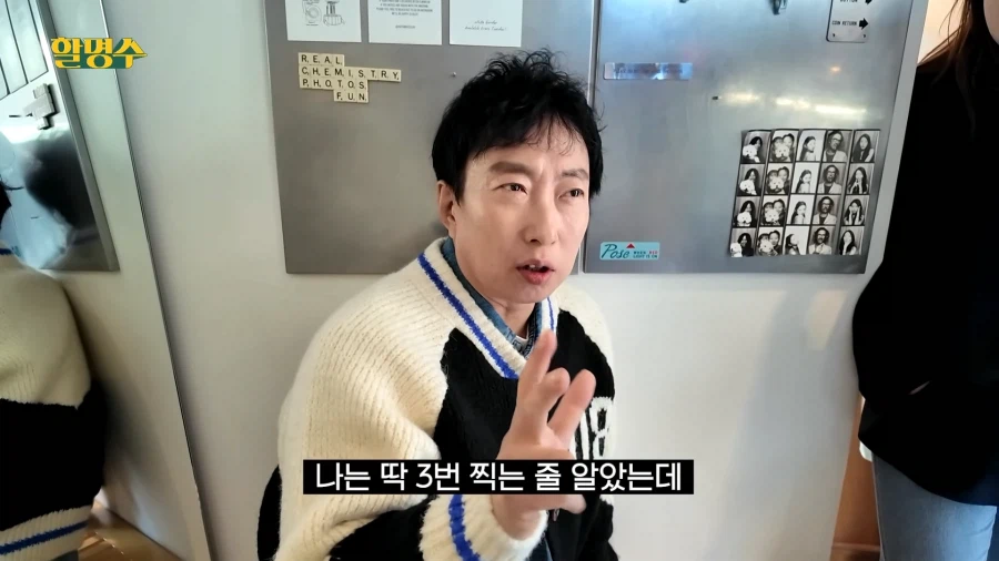 뭐야 왜 네번찍어??_6.webp