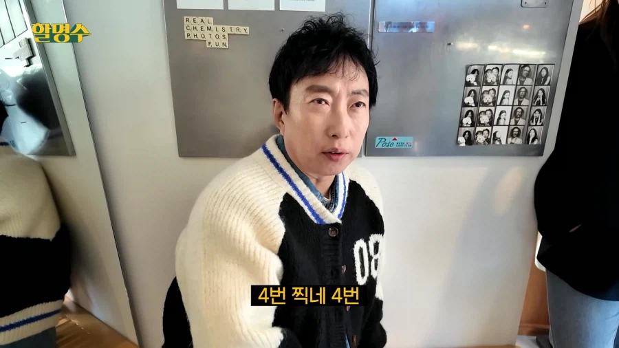 뭐야 왜 네번찍어??_7.webp