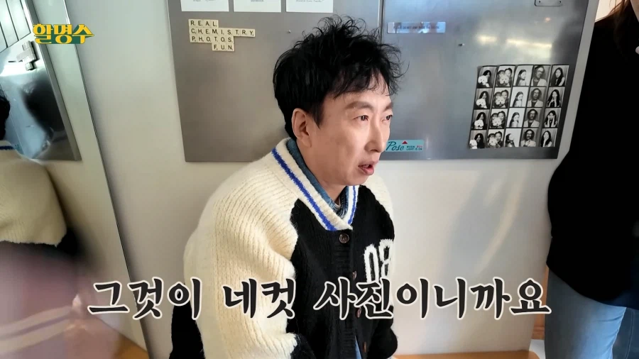 뭐야 왜 네번찍어??_8.webp