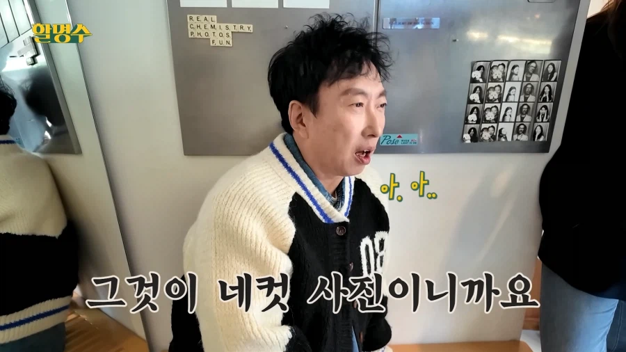 뭐야 왜 네번찍어??_9.webp