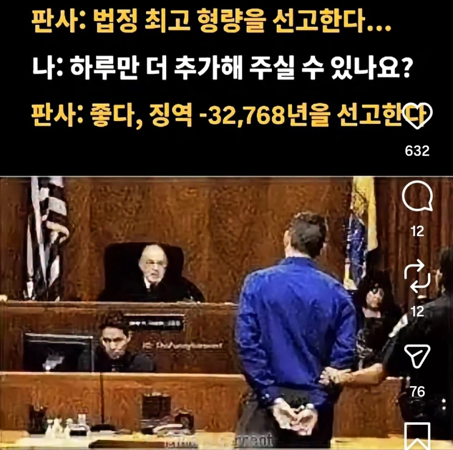 Ai 판사가 아직은 시기상조인이유_1.webp