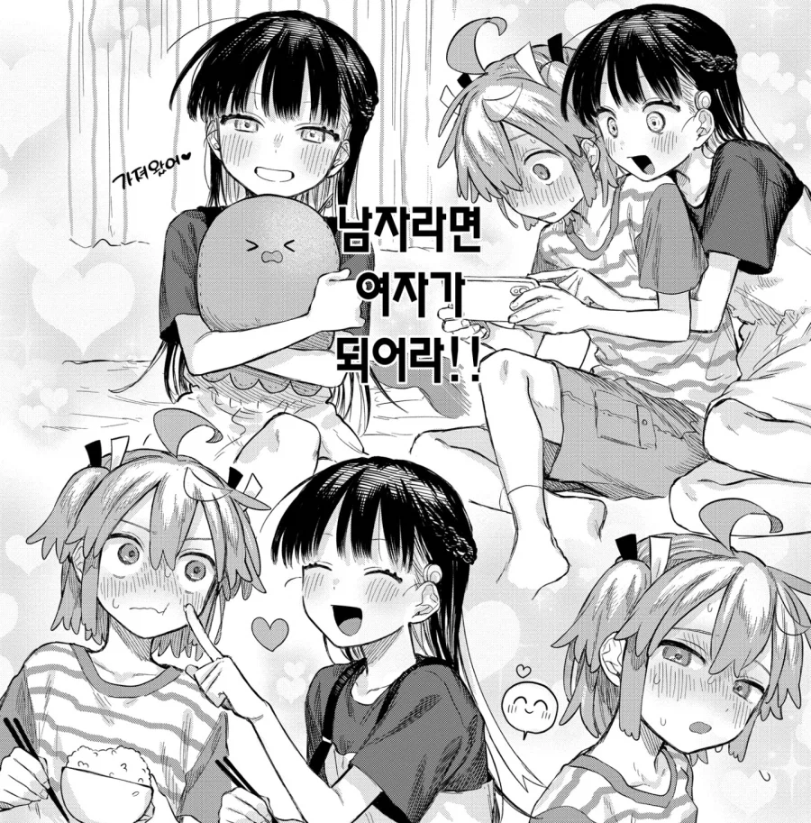 당신은 다음생에 갤러리에 있는 첫번째 사진으로 태어납니다_2.webp