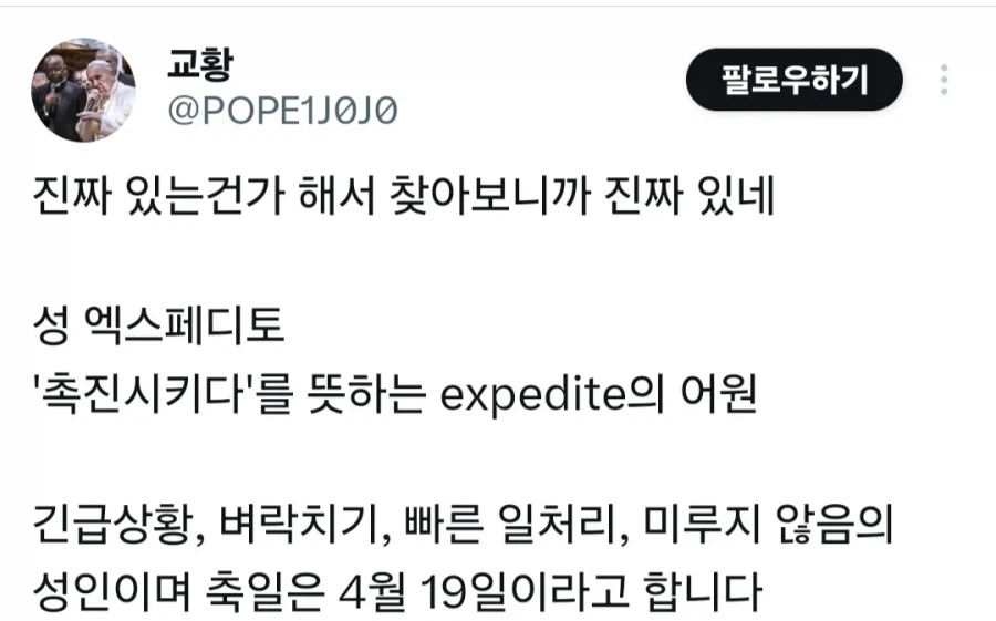 현대인들에게 꼭 필요한 성인_2.webp