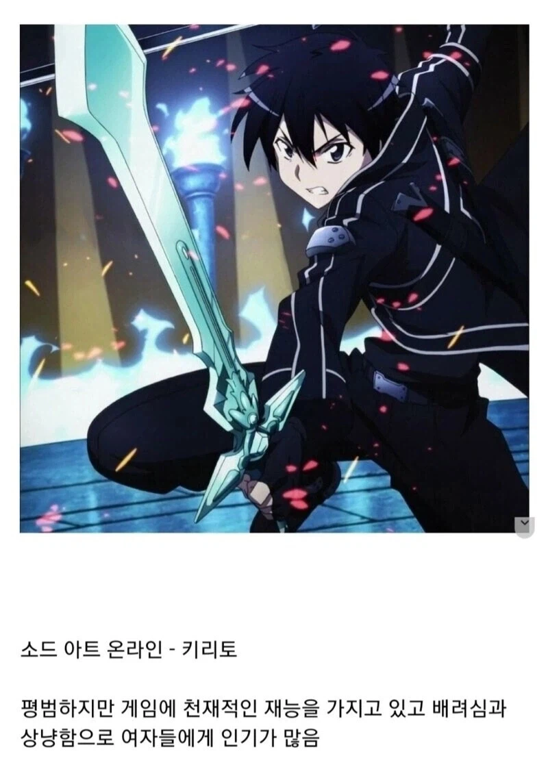 2010년대 애니프사 4천왕_1.webp