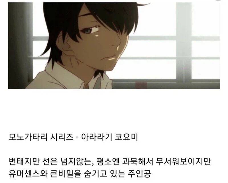 2010년대 애니프사 4천왕_2.webp