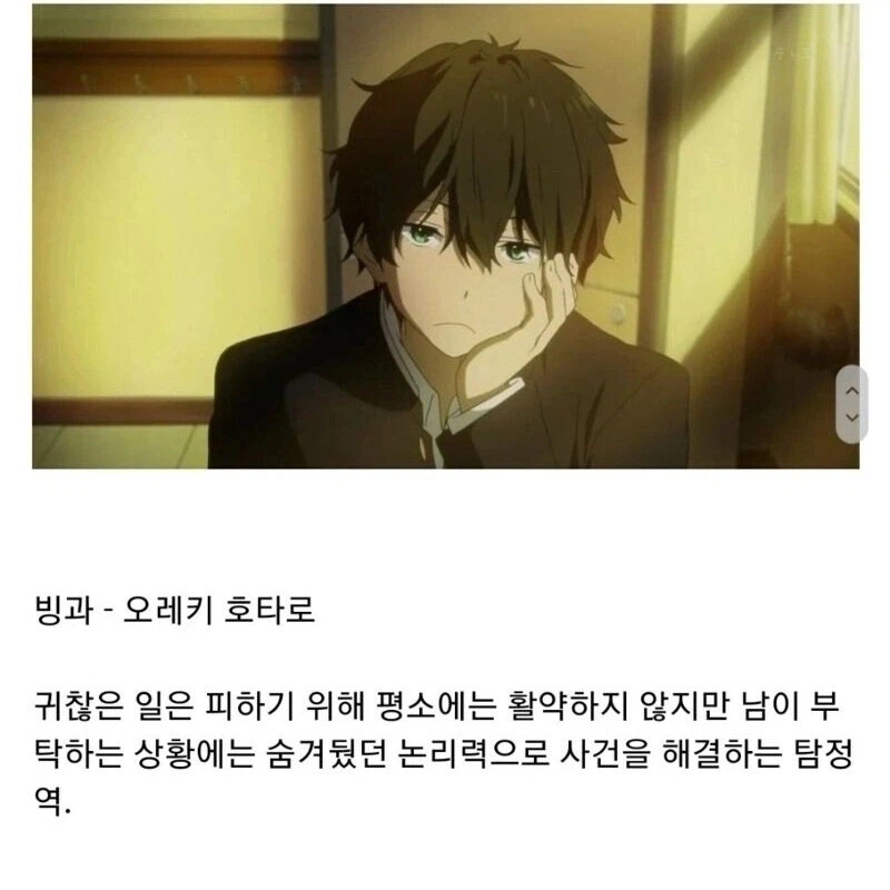 2010년대 애니프사 4천왕_3.webp