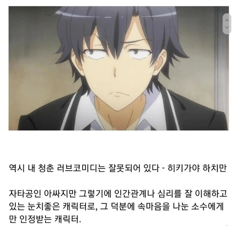 2010년대 애니프사 4천왕_4.webp