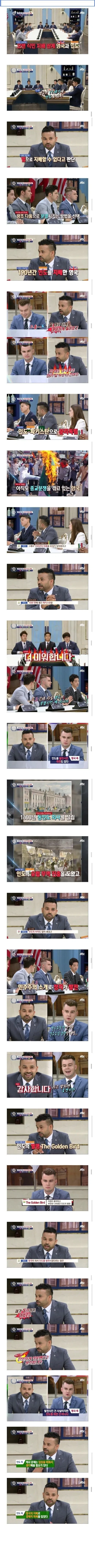 인도랑 파키스탄이 사이가 안좋은 이유.jpg_1.webp