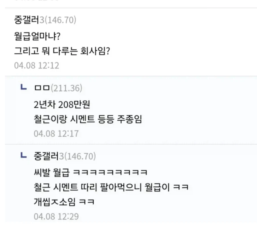 중동전쟁 리스크를 이상한 방식으로 감당하는 중소기업.JPG_2.webp