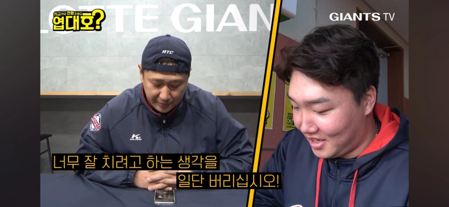 이대호식 교육이 힘든 이유_7.webp