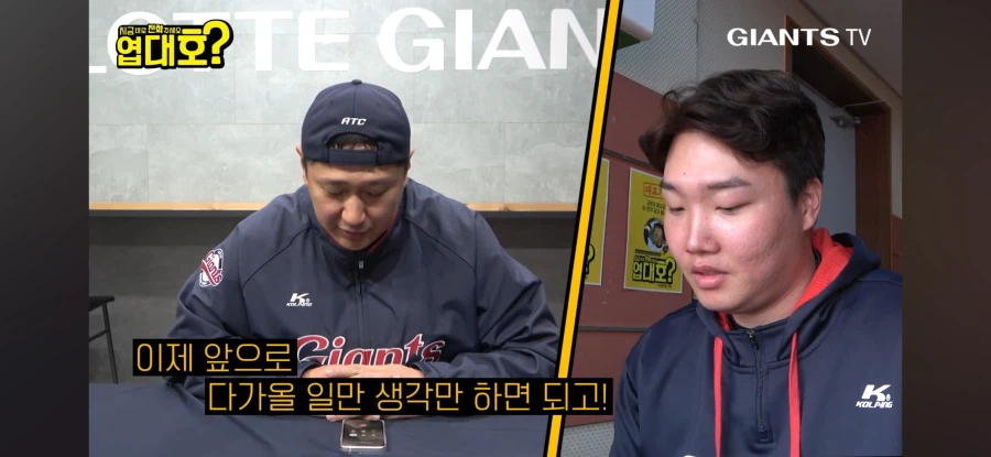 이대호식 교육이 힘든 이유_9.webp