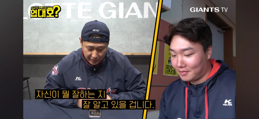 이대호식 교육이 힘든 이유_11.webp