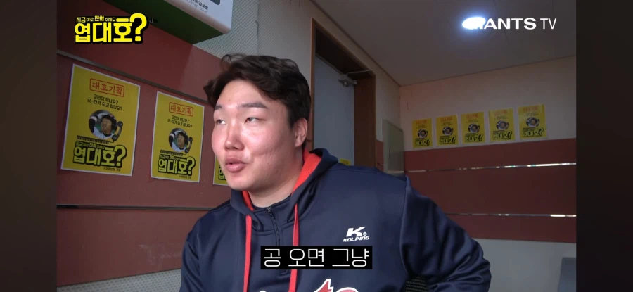 이대호식 교육이 힘든 이유_15.webp