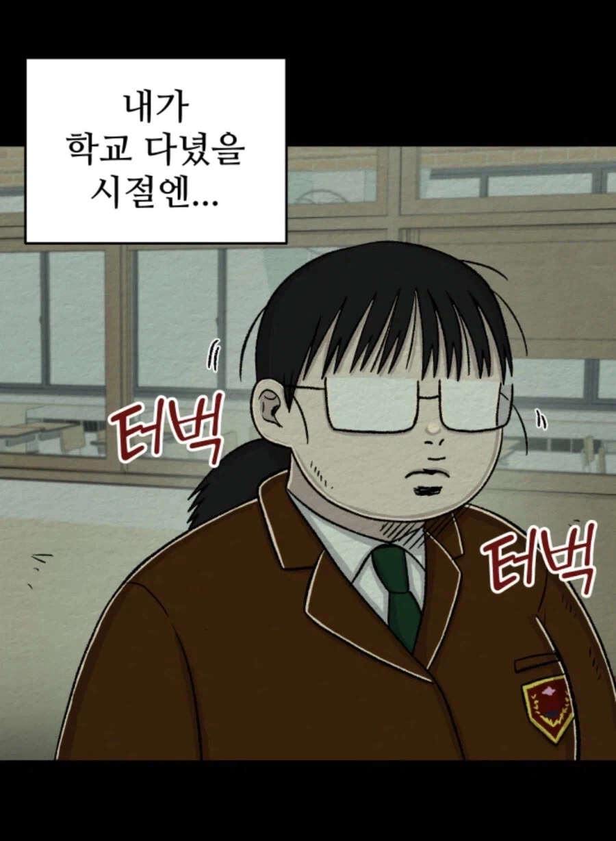 교내 최고 인기녀_1.webp