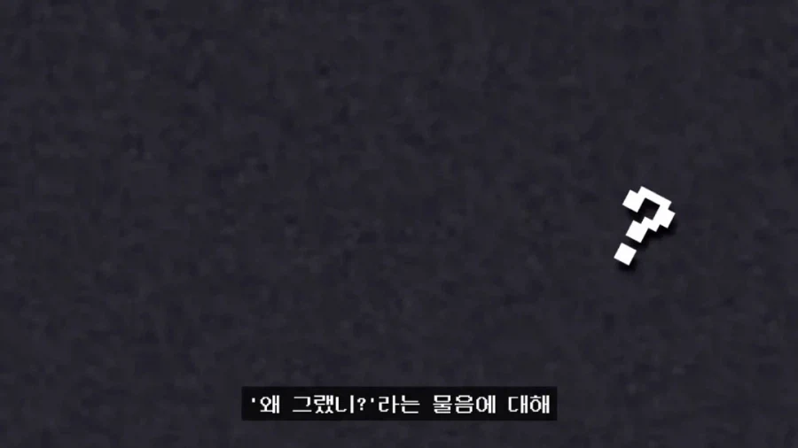 (철학 유튜브) 괴물의 진짜 정의_1.webp