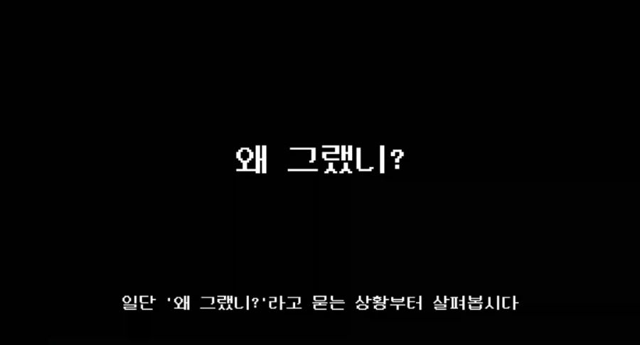 (철학 유튜브) 괴물의 진짜 정의_3.webp