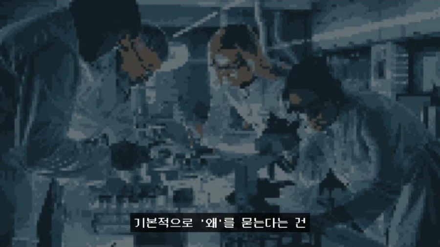 (철학 유튜브) 괴물의 진짜 정의_4.webp