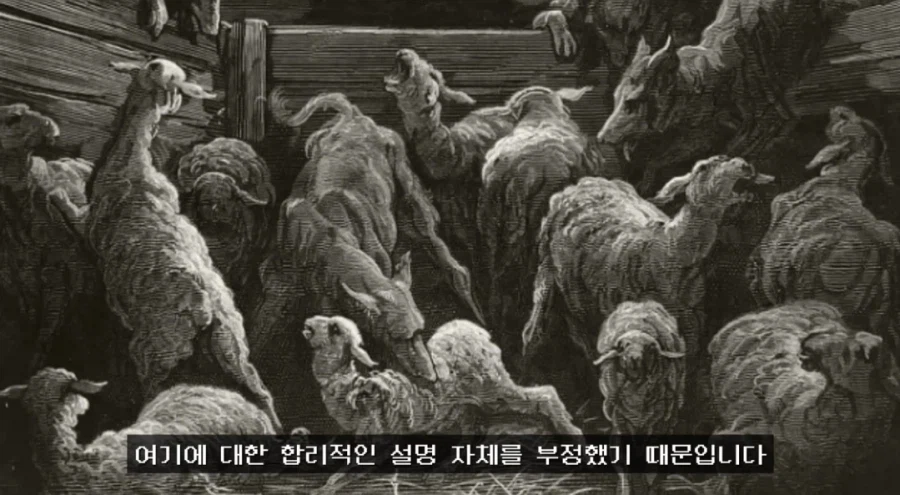 (철학 유튜브) 괴물의 진짜 정의_10.webp