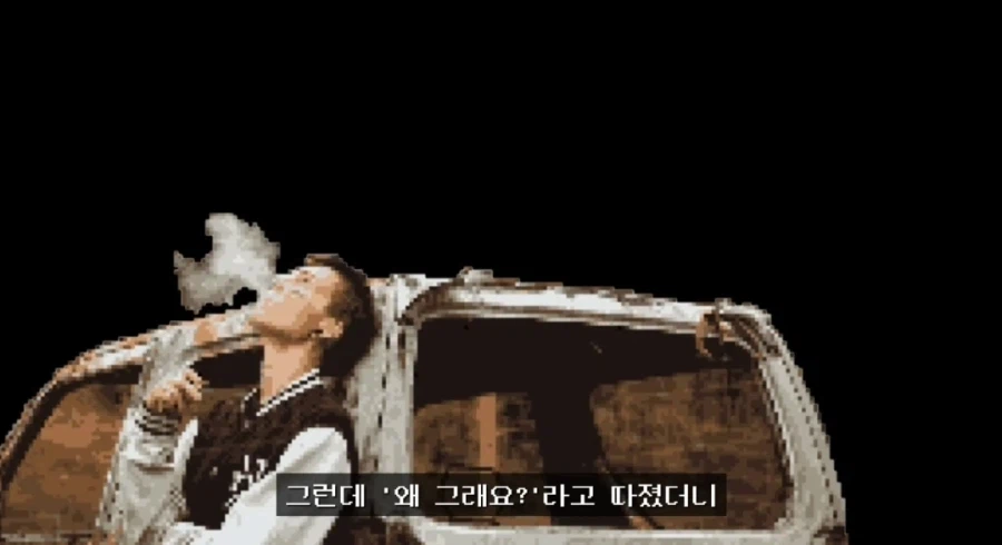 (철학 유튜브) 괴물의 진짜 정의_15.webp