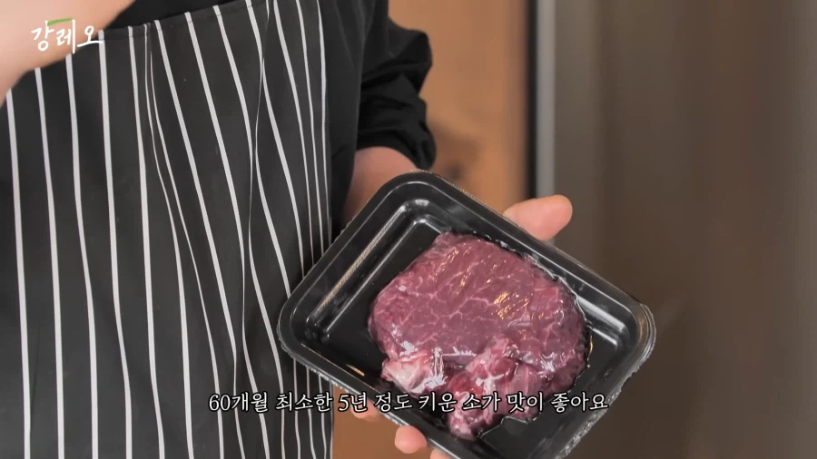 유튜브) 한국 고기는 아쉽다는 강레오_5.webp