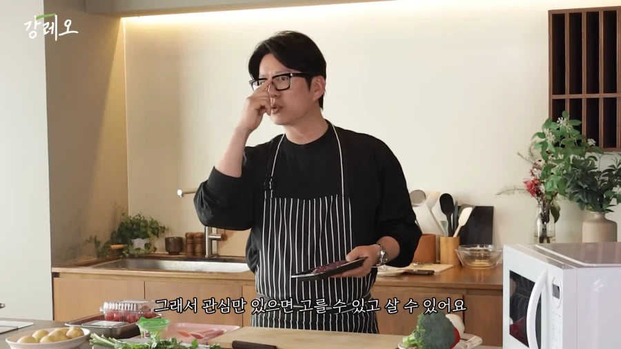 유튜브) 한국 고기는 아쉽다는 강레오_6.webp