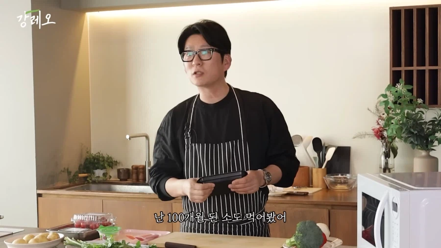 유튜브) 한국 고기는 아쉽다는 강레오_7.webp