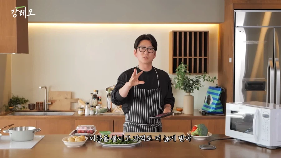 유튜브) 한국 고기는 아쉽다는 강레오_10.webp