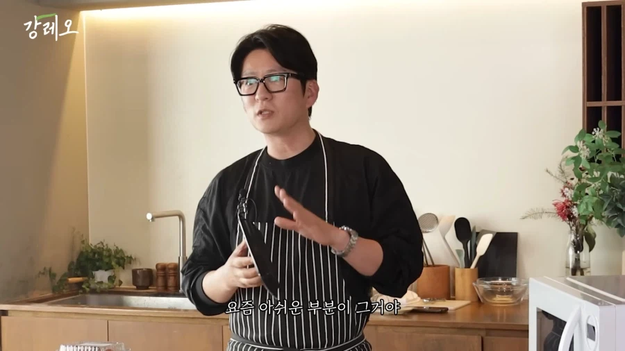 유튜브) 한국 고기는 아쉽다는 강레오_13.webp