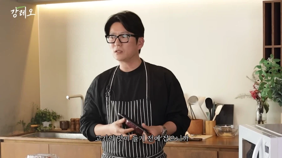 유튜브) 한국 고기는 아쉽다는 강레오_16.webp