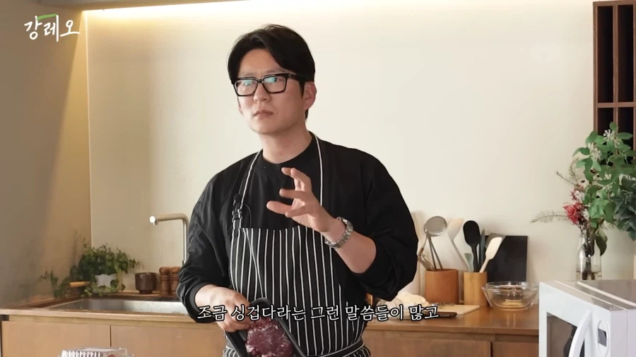 유튜브) 한국 고기는 아쉽다는 강레오_17.webp
