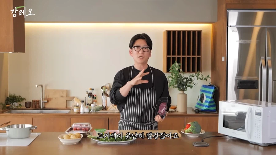 유튜브) 한국 고기는 아쉽다는 강레오_19.webp