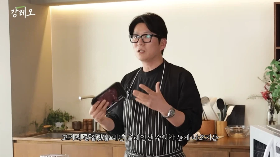 유튜브) 한국 고기는 아쉽다는 강레오_28.webp