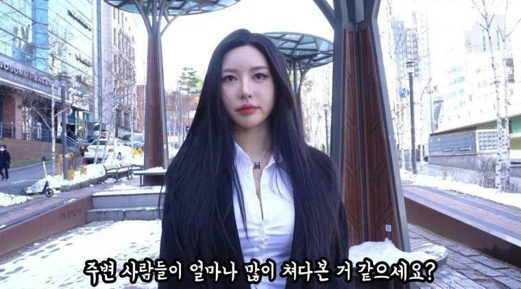 남자들이 다 쳐다본다는 누나_10.webp