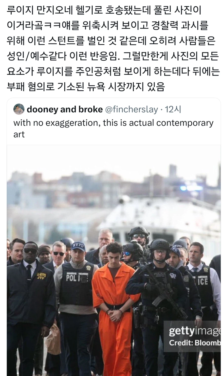 범죄자들 머그샷 와꾸 박살난거 볼때마다 느끼는것...jpg_2.webp