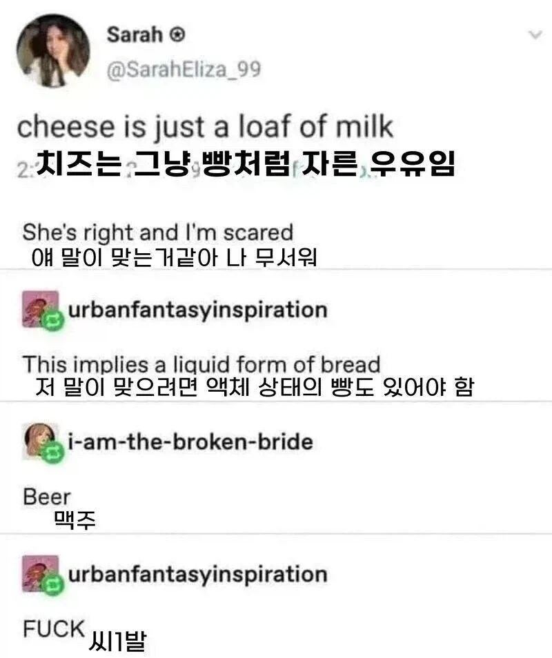 머리가 아파지는 음식에 대한 사실_1.webp