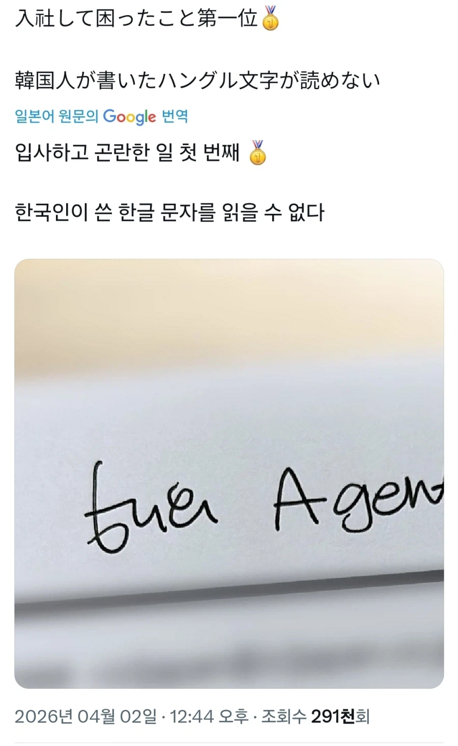 이게 뭐야? 6ひe, Agent?.jpg_1.webp