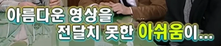 그 시절 1박 2일 괴담_3.webp