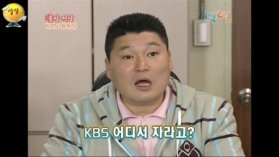 그 시절 1박 2일 괴담_6.webp