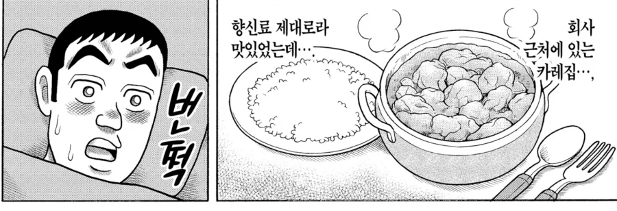 연령대가 높아질수록 라멘마니아가 사라지는 이유_3.webp