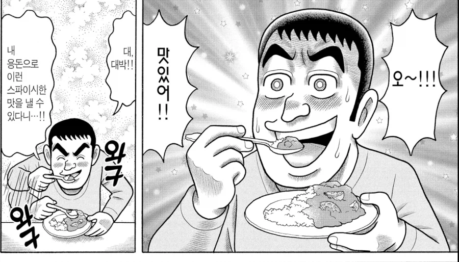 연령대가 높아질수록 라멘마니아가 사라지는 이유_5.webp