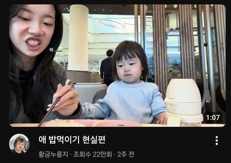 썸네일에서 느껴지는 분노_1.webp