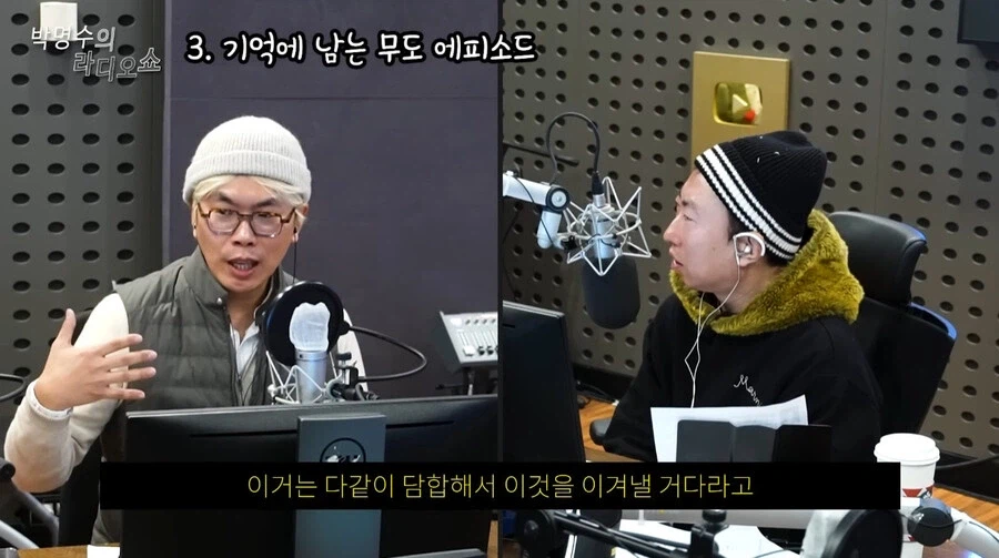 무한도전) 좀비특집 박명수 잘못 아니라는 김태호_5.webp