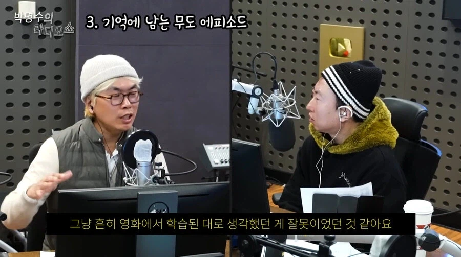 무한도전) 좀비특집 박명수 잘못 아니라는 김태호_6.webp