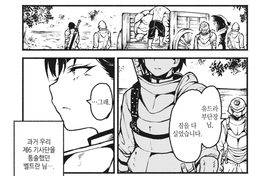 TS된 동경하던 사람과 재회하는.JPG_1.webp