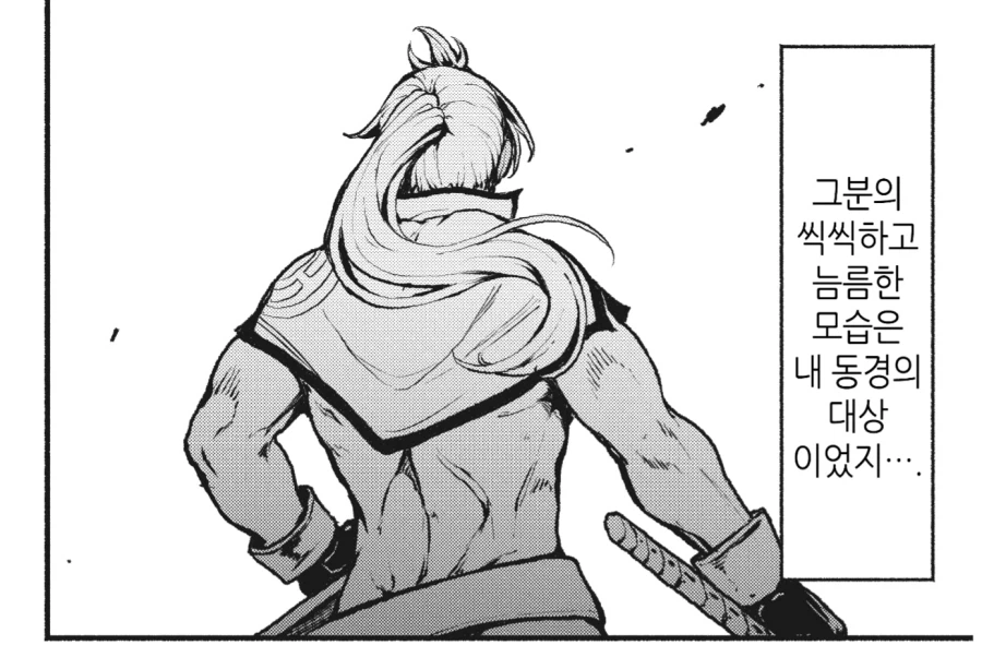 TS된 동경하던 사람과 재회하는.JPG_2.webp