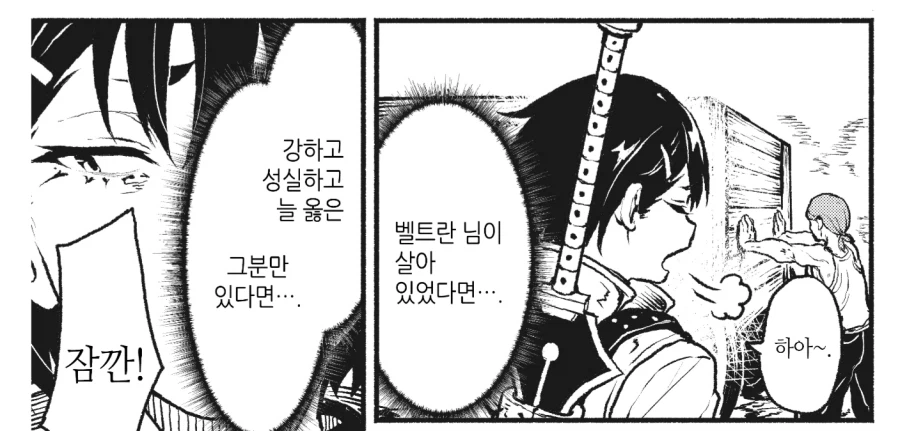 TS된 동경하던 사람과 재회하는.JPG_3.webp